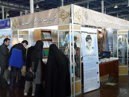 نمایشگاه دستاوردهای پژوهشی حوزه علمیه خراسان برگزار می شود