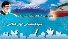 حاميان مشايي به جاي شعار به دنبال شعور باشند