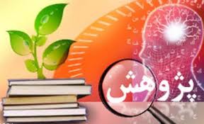 حضور مرکز نشر دانشگاهی در نمایشگاه دستاوردهای پژوهش و فناوری