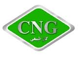 يکسان سازي مبنای محاسبه سی.ان.جی تحویلی به جایگاه ها