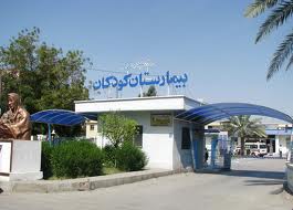 کمبود تخت بیمارستان کودکان بندرعباس با تغییر فصل و شیوع بیماریهای فصلی