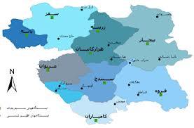 سنندج اواخر هفته کردستان با بارش همراه خواهد بود