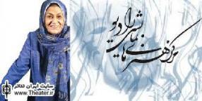 "ژاله علو" نمایش رادیویی "سلیمان در وادی مورچگان" را کارگردانی کرد