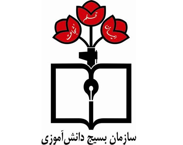 دولتمردان دست‌نشانده نظام سرمايه‌داري آمريكا به اقدامات سودجويانه خود پايان دهند