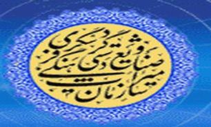 رشد صنعت گردشگری مستلزم توجه به ریشه‌های دینی سفر