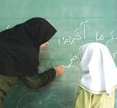 تربیت نیروی انسانی وظیفه اصلی آموزش و پرورش