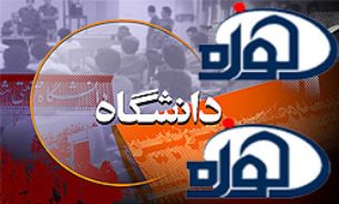 تعامل فرهیختگان حوزوی و دانشگاهی از اولویت هاست