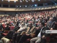 کردستان میزبان همایش توسعه اقتصادی تولید ملی حمایت از کارو سرمایه ایرانی