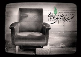 داوران جشنواره تلویزیونی جام جم معرفي شدند