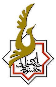 حمایت از برگزیدگان جشنواره جوان خوارزمی با ارائه تسهیلات اعتبار پژوهشی