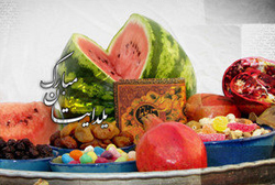 آیین های زیبا و فراموش شده « شب چله »