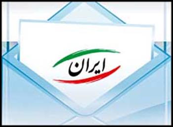 پایانه مرزی میل 78 نیازمند تامین زیرساختها برای رونق اقتصادی
