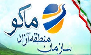 برگزاری کارگاه آموزشی "آشنایی با مناطق آزاد تجاری" در ماکو
