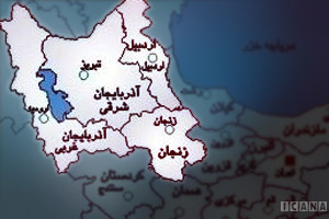 جلسه مجمع نمایندگان استان‌های شمال غرب کشور