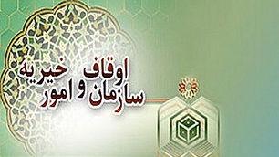 2 هزار و 400 بقعه متبرکه تا پایان سال به قطب فرهنگی تبدیل می‌شوند