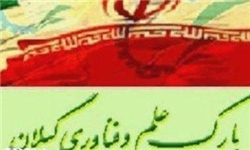 معاون فناوری پارک یزد مدیر نمونه فناوری کشور شد
