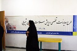 تشکیل كمیسیون تعیین درصد مصدومان شیمیایی مریوان و سروآباد