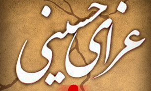 مسابقات بزرگ احسان ماندگار برگزار می‌شود