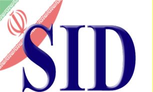 معرفی گزارش طرح های پژوهشی از طریق پایگاه SID