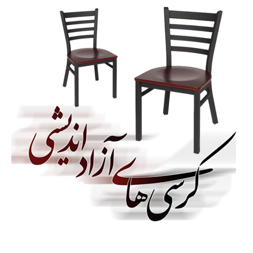 در مقابل توطئه های لحظه به لحظه دشمنان خود را واکسینه کنید