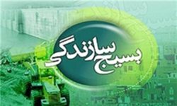 بسیج آماده تحقق منویات رهبری در عرصه سازندگی کشور