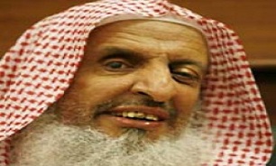 مفتی عربستان: انتقاد از مسئولان، فساد است!