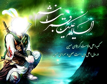داستان شمشير حضرت عباس(ع)+شرح آخرين لحظه​ها در كنار فرات