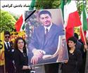 رضا پهلوی به درک واصل شد!!؟+ تصویر و سند