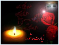 آیین شام غریبان حسینی در كهگیلویه وبویراحمد برگزار شد