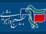 موفقیت دانشجوی گیلانی در طرح ولایت کشوری