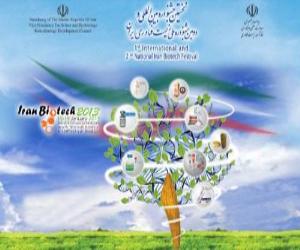 نخستین جشنواره دستاوردهای حاکمیت بالینی در سنندج
