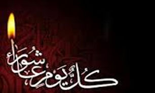اگر در عاشورا بودید چه می کردید + فیلم