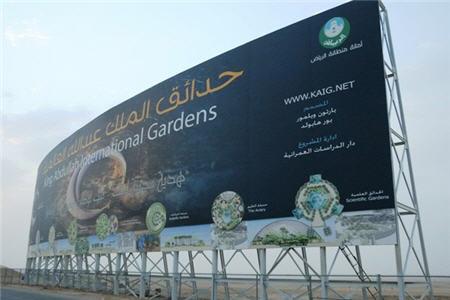 85درصد پروژه بلاتکليف در عربستان