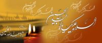 شخصیت درخشان امام حسین (ع) در کلام رهبر انقلاب