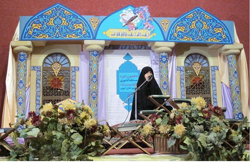راهیابی بسیجی میانه ای به مسابقات کشوری قرآن و عترت