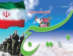 بسیج امتداد حرکت عاشورا است