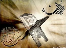 برگزاری دومین جشنواره ملی قرآنی تمحیص