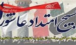 بسیج بستر تبدیل تهدیدات به فرصت است