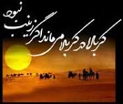 آسمان زنجان هم به یاد  ام المصائب همراه با زنجانیها اشک ماتم ریخت