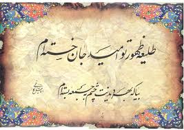 نمایشگاه خط چلیپا برگزار می شود