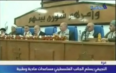 کمک های بشردوستانه عراق به نوار غزه