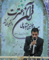 تجلیل ازهزار و 140 مربی قرآن دراستان زنجان