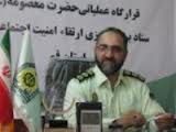 برخورد پلیس با پوشش های نامناسب