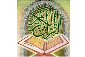 برگزاری بزرگترین رویداد قرآنی در خراسان رضوی