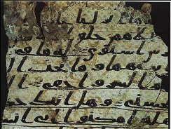کشف چندین نسخه قرآن خطی در شهر «ارزوروم»