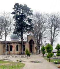 بازسازی بقعه 900 ساله ماچیان شهرستان رودسر
