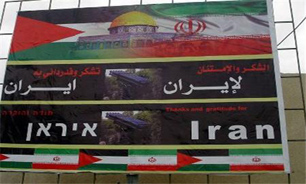 قدردانی مردم غزه از ایران