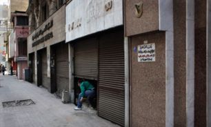 تعطيلي بانكها و مغازه‌هاي نزديك ميدان التحرير