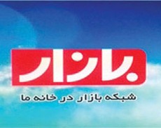 نمايشگاه قطعات خودرو در برنامه نماي بازار