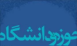 سند راهبردی تا پایان آذرماه تحویل داده می شود